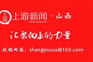 福勒：杰拉德能够成为顶级教练，但他去沙特可不是为了重返英超